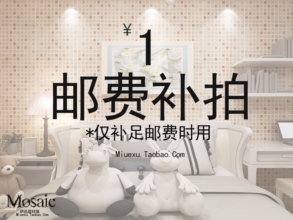 Make up the difference in shipping costs