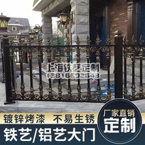 Shanghai aluminum art fence fence villa courtyard fence aluminum alloy fence fence railing aluminum alloy wrought iron fence