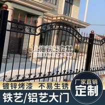 Iron fence fence villa courtyard railing fence fence aluminum art fence iron fence member villa railing