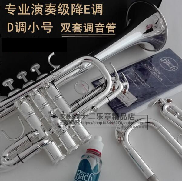 Professional performance grade e-drop d silver plated small instrument double bend design