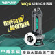 50/65WQG Zhongwei Pump WLPUMP ຕັດ sewage pump submersible ປັ໊ມ sewage ທີ່ບໍ່ແມ່ນສະກັດ