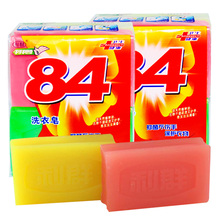 【共10块】利群温和不伤手洗衣皂