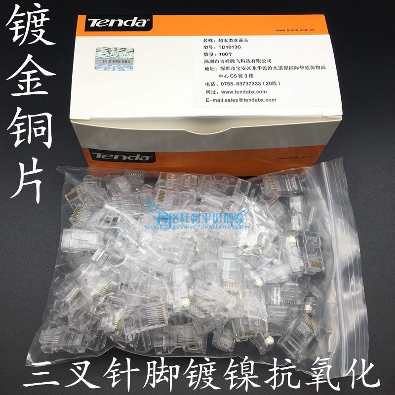 Tenda Gold Plated Ultra Five Types Internet Crystal Head Stitch Plated Nickel 8P8C Computer Internet Crystal Head 100