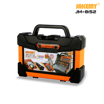JAKEMY JM-8152 46-in-1 parts box screwdriver tool set chrome vanadium steel material is magnetic