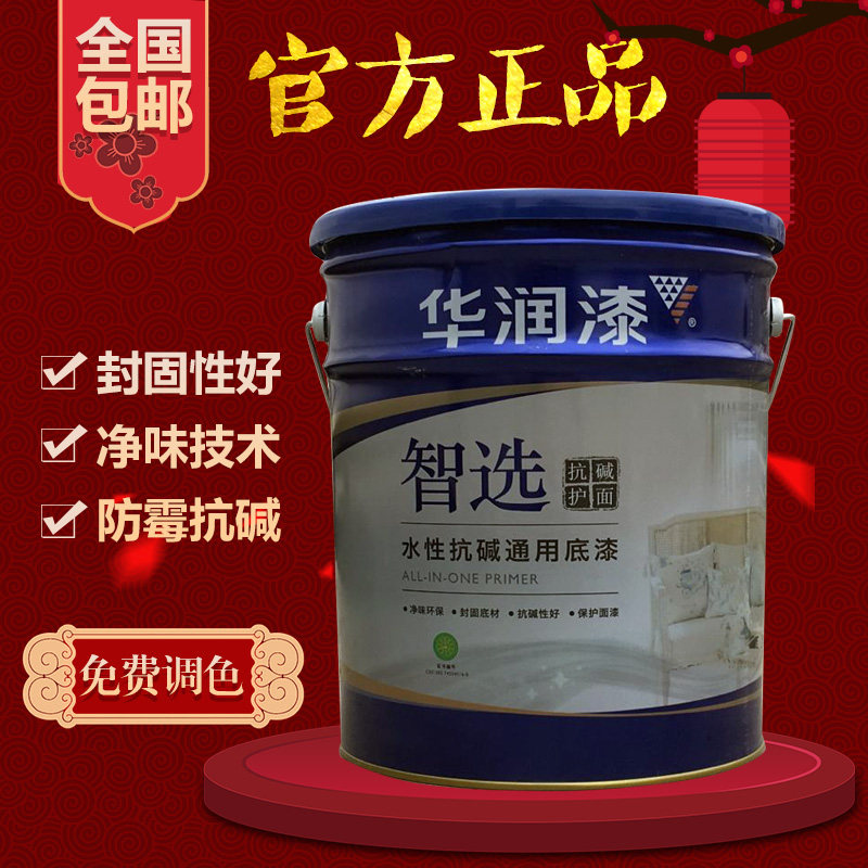 China Resources Paint Smart Selection Water-based Alkali-resistant Universal Primer SD49 Interior Wall Sealing Primer Moisture-proof and Mildew-proof Primer 18L