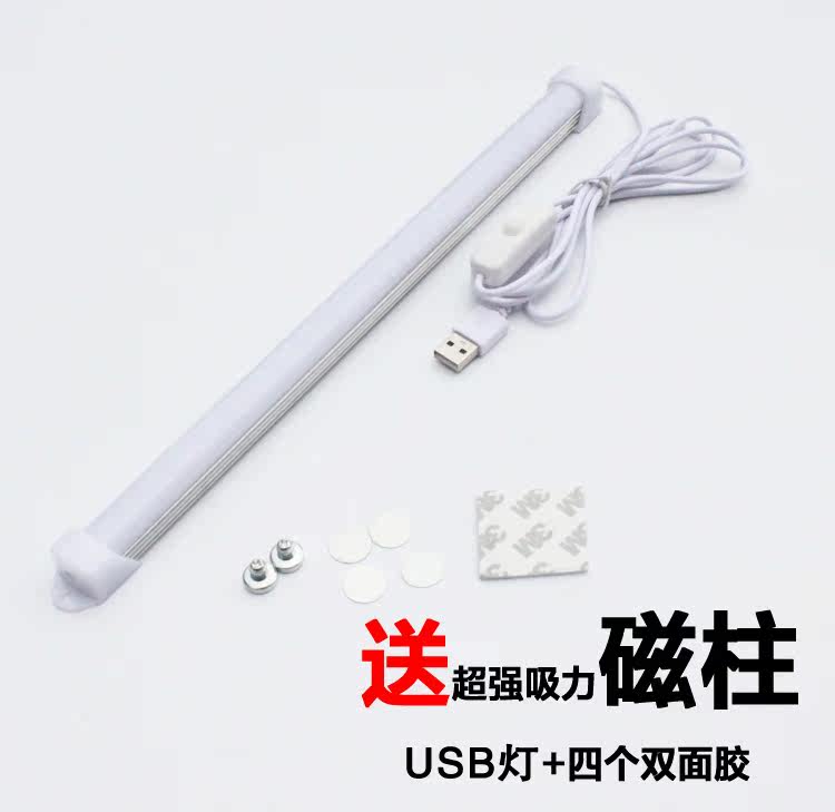 Lampe USB - Ref 376466 Image 16