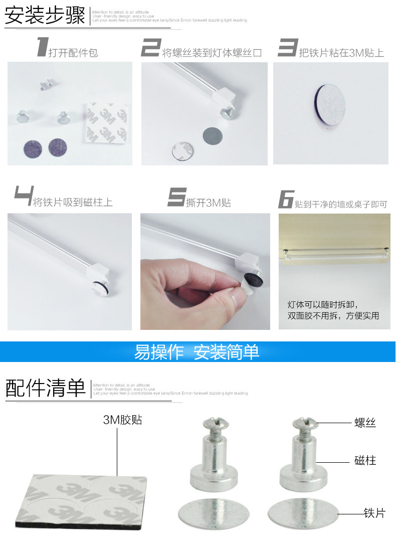 Lampe USB - Ref 376466 Image 19