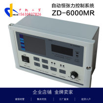 ZD-6000MR tension controller printing slitting machine roll tension controller ZD-2000MR HOPE