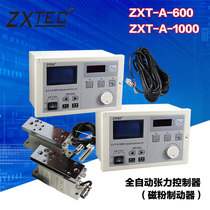 ZXT-A-600 1000 automatic constant tension controller Magnetic powder brake Zhongxing industrial factory direct sales