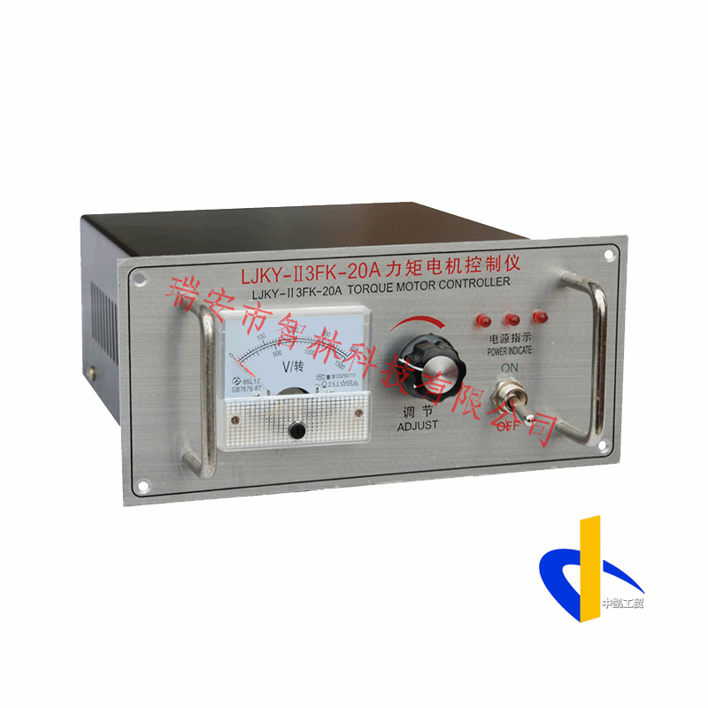 力矩电机控制器：LJKY-II3FK系列调压器，调速器，控制仪，轻松驾驭电机控制新境界！