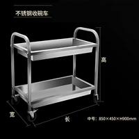 Двухъярусная тележка для сбора мисок, среднего размера.