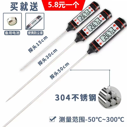 Термометр, электронное средство детской гигиены