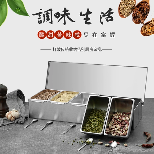 Коробка для приправ из нержавеющей стали с откидной крышкой, квадратная коробка для приправ для ледяного порошка с крышкой, ящик для хранения, бытовая банка для приправ, коробка для приправ