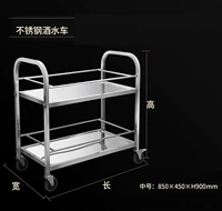 Тележка для напитков среднего размера на втором этаже.