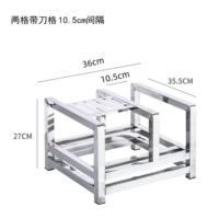 Два сетки 10,5 см. Интервал [принесение кадры лезвия]
