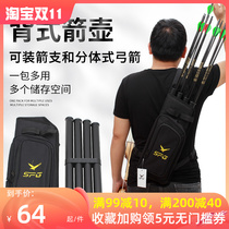SPG back quiver four-tube quiver quiver traditional American hunting recurve bow archery bag arrow accessories bow and quiver bag