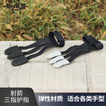 Bow and Arrow three-finger guard guard sports competitive bow traditional bow beautiful hunting polyester pull bow pull string three-finger gloves