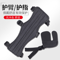 Bow and arrow equipment Arm guard finger set Retro traditional outdoor competitive competition protective gear Arm guard finger archery accessories