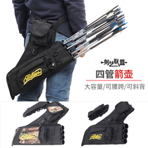 Matthews four-tube quiver Quiver bag Bow and arrow bag Quiver quiver quiver composite anti-curved bow quasi-archery sports arrow box