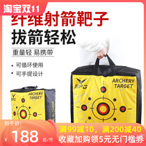 SPG archery target durable polymer fiber target bow and arrow shooting outdoor glass fiber carbon arrow archery grass target wall