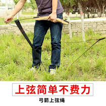 Bow and arrow Archery branch winding rope Anti-curved straight Latin American hunting bow Black bow rope Bow string auxiliary line changer accessories
