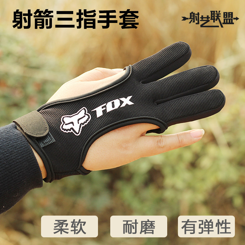 Bow Arrow Ranger Finger Guard Traditional Beauty Hunting Bow Reflexed Bull Leather Three Finger Guard Fingerstall Match Archery Gloves Children Accessories