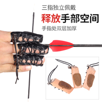Bow and arrow Archery three finger guard full set of cowhide hand protection gloves Traditional bow reverse bow cowhide protective equipment accessories