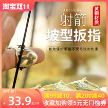 Bow and arrow brass wrench finger slope archery traditional recurve bow Mongolian shooting method finger guard shooting sports protective gear accessories