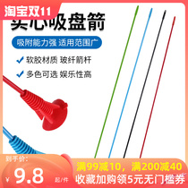 Childrens bow and arrow archery solid suction cup arrow compound recurve bow shooting sports suction cup archery target toy arrow accessories