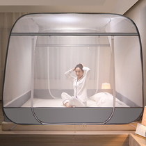 Free of installation Mongolia Pack mosquito nets Home foldable 1 5 1 8 m beds Anti-mosquito encrypted Children 1 2 No need of bracket