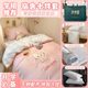 Full set of three-piece bed linens for student dormitory with your bag
