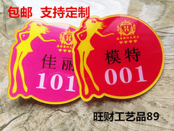 Acrylic beauty number plate customization KTV hotel club model lady princess waist badge chest badge customization work badge