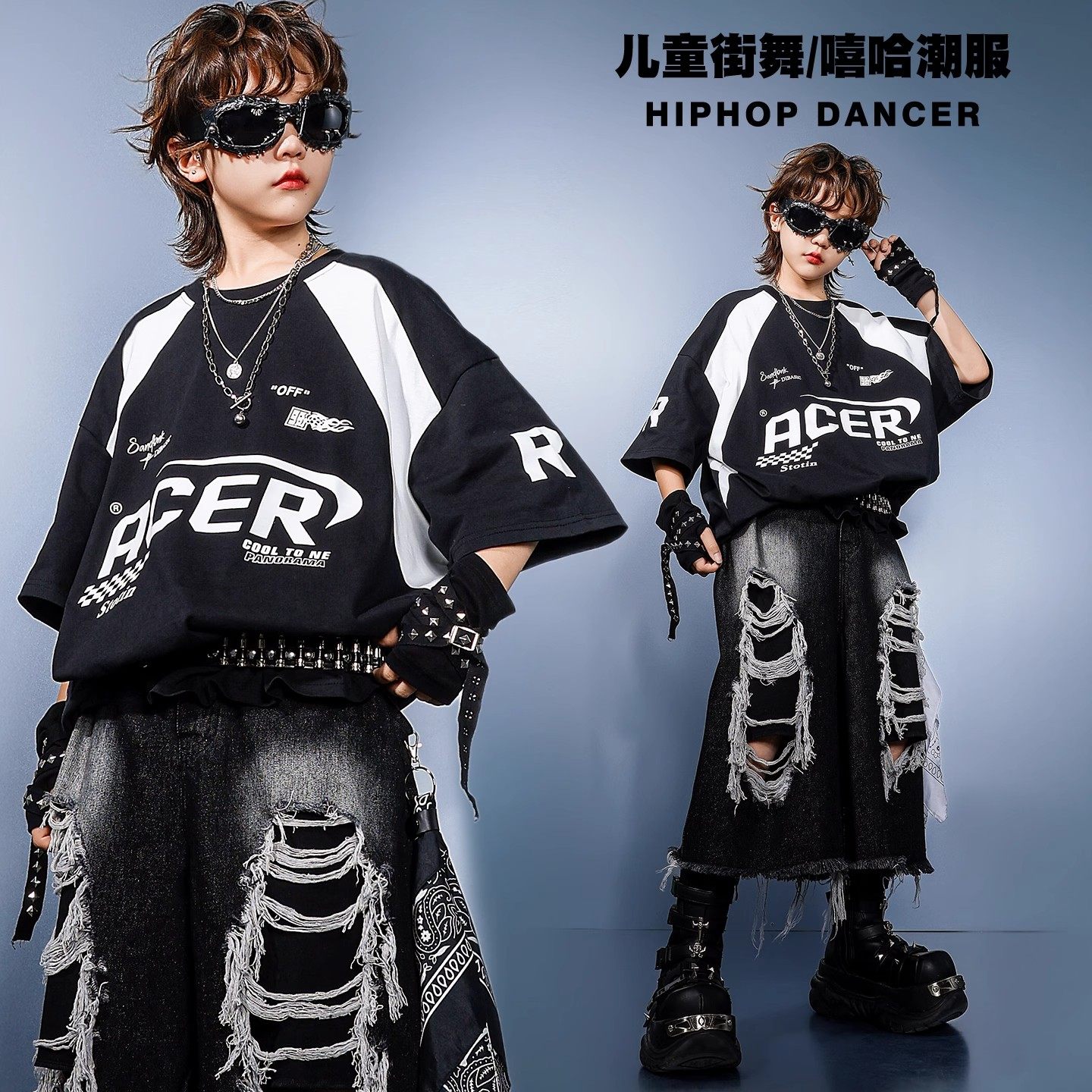 少儿街舞服装男童嘻哈风短袖破洞裤套装,潮酷出街,舞动全场!-街舞服装-淘宝好物网