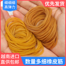 Thin rubber band high elasticity and durable cowhide band quantity multi rubber ring industrial rubber band 0 9M leather sleeve tie band