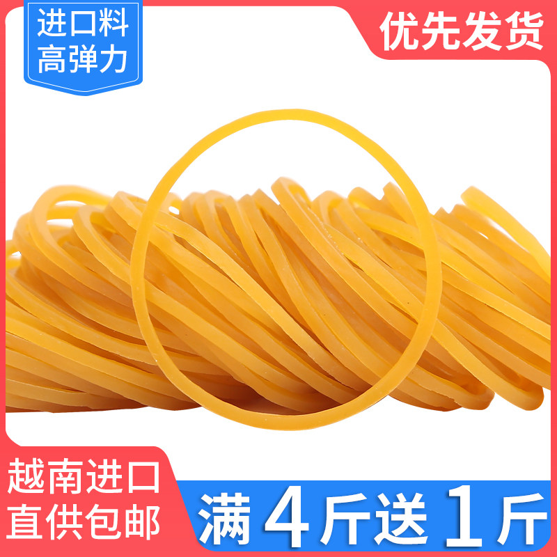 Rubber band high elastic durable yellow cowhide band industrial rubber ring round high temperature resistant rubber ring Vietnamese leather case