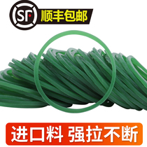 Rubber band high elasticity high temperature resistant green industrial cowhide band office round rubber ring durable imported rubber band