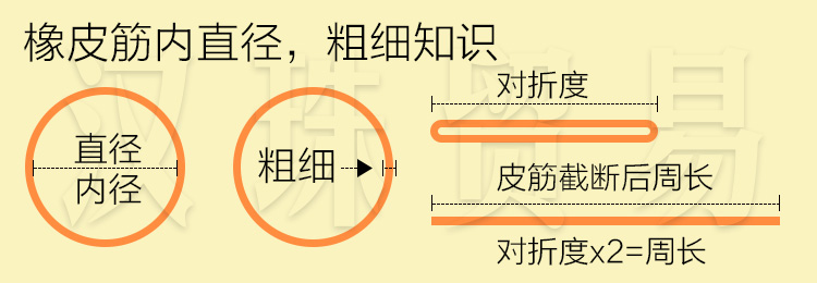 Accessoire cheveux - Ref 1197188 Image 4