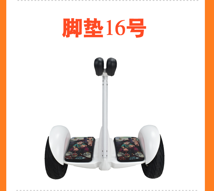 xe thăng bằng enfa Millet số 9 xe cân bằng Hoa Kỳ Cờ Anh dán kê chín cân bằng xe đạp pad pad sửa đổi phim dán - Smart Scooter 	xe thăng bằng bánh hơi