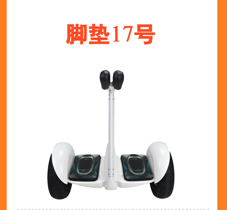 xe thăng bằng enfa Millet số 9 xe cân bằng Hoa Kỳ Cờ Anh dán kê chín cân bằng xe đạp pad pad sửa đổi phim dán - Smart Scooter 	xe thăng bằng bánh hơi