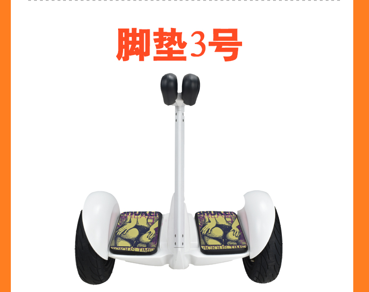 xe thăng bằng enfa Millet số 9 xe cân bằng Hoa Kỳ Cờ Anh dán kê chín cân bằng xe đạp pad pad sửa đổi phim dán - Smart Scooter 	xe thăng bằng bánh hơi