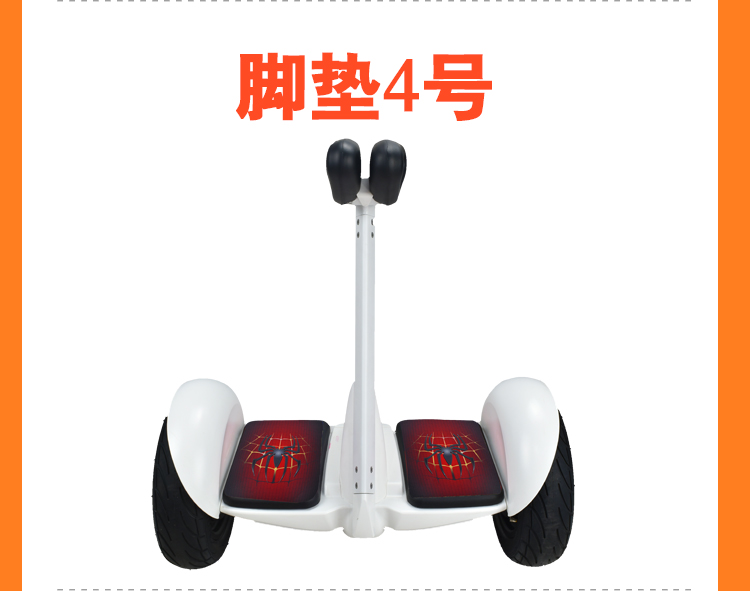 xe thăng bằng enfa Millet số 9 xe cân bằng Hoa Kỳ Cờ Anh dán kê chín cân bằng xe đạp pad pad sửa đổi phim dán - Smart Scooter 	xe thăng bằng bánh hơi