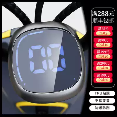 Nine electric car dashboard shui ning mo bumper film E100E80 B80B90C40C60 control explosion-proof membrane