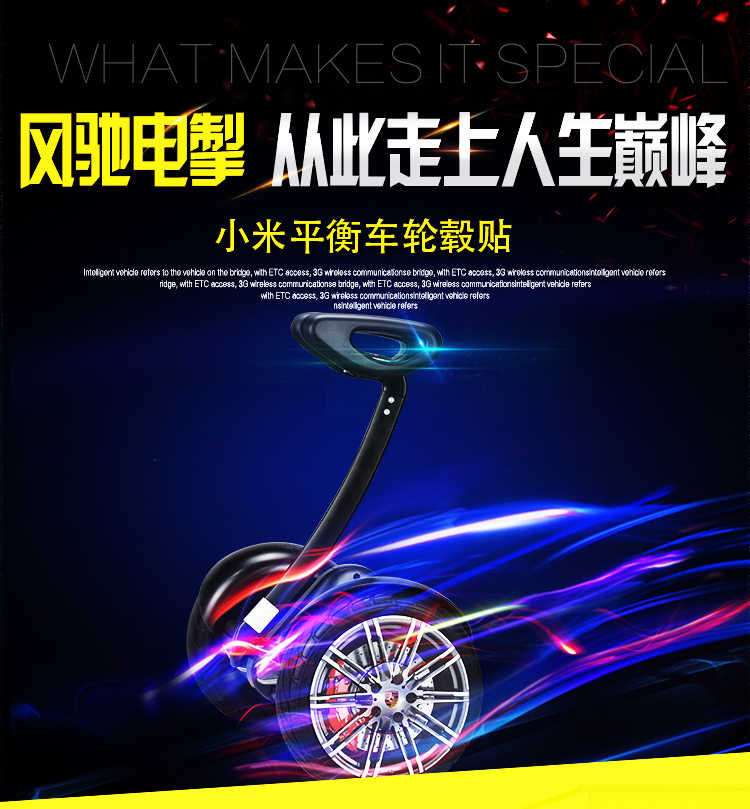 bán xe thăng bằng cho bé Millet cân bằng xe sticker cân bằng thứ 9 bánh xe ô tô BMW Mercedes-Benz Audi bánh xe lá phụ kiện dán - Smart Scooter xe thăng bằng bán tại hà nội