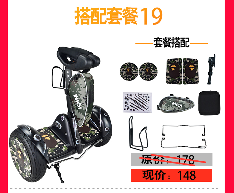 xe thăng bằng tooti Millet số 9 Phụ kiện xe hơi Số 9 Cân bằng xe khiên Sticker Cá tính Bánh xe không thấm nước Nhãn dán toàn bộ thủy triều Gói thương hiệu - Smart Scooter xe thăng bằng em bé vàng