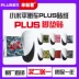 Millet cân bằng xe cộng với pad chân chín 9 phụ kiện xe cân bằng pad dán DIY trang trí bánh xe dán - Smart Scooter 	xe điện thăng bằng xiaomi Smart Scooter