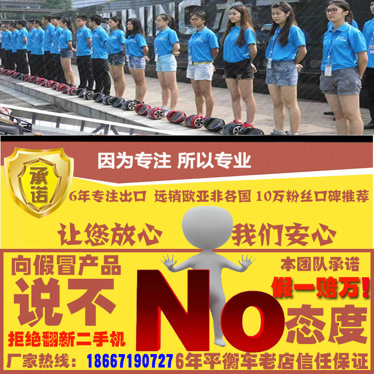 Lumière vélo - Ref 2399178 Image 11