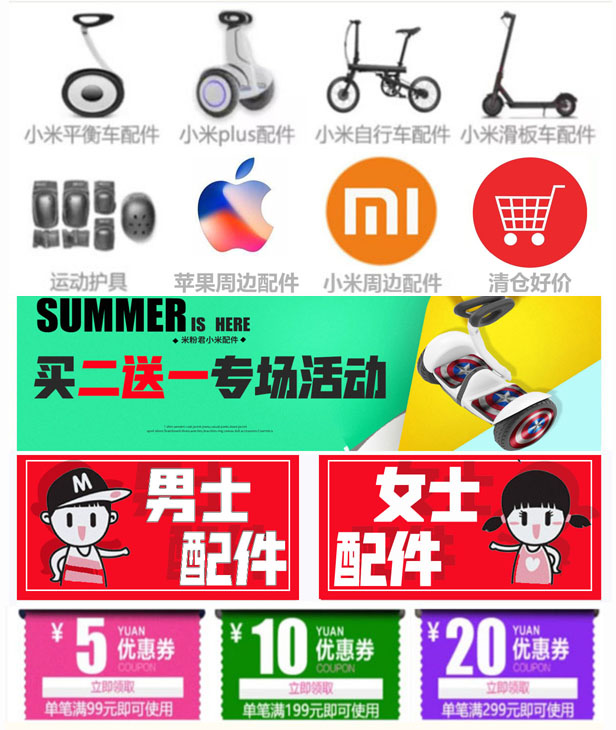 balance wheel xe thăng bằng Millet số 9 cân bằng điện phụ kiện xe hơi vòi phun dài Allang K3 bơm hơi miệng mở rộng ống - Smart Scooter xe thăng bằng mua ở đâu