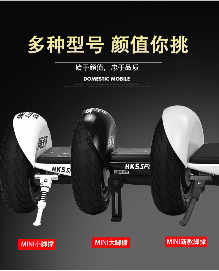 mua xe cân bằng Millet 9th cân bằng chân xe hỗ trợ mini pro ban đầu bãi đậu xe Plus phụ kiện sửa đổi kicker xe - Smart Scooter 	xe thăng bằng ander pro
