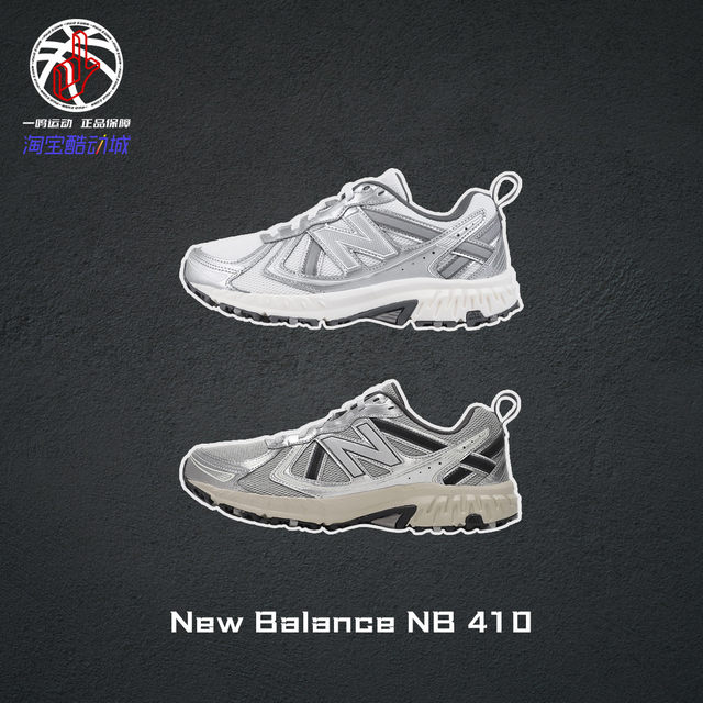 Sports shoes New Balance NB 410 series white gray silver outdoor casual running shoes for men and women MT410KR5