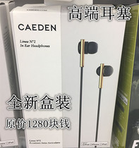 American high-end 1280 Carden Caeden N ° 2 metal geometry gems light luxury in-ear wire-controlled headphones
